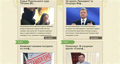 Desktop Screenshot of globalist.org.ua